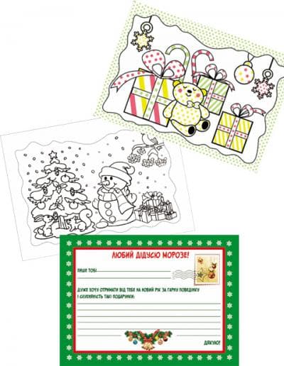 Оригінальні вироби власноруч: Новорічний подарунок.Сніговик, фото - 1