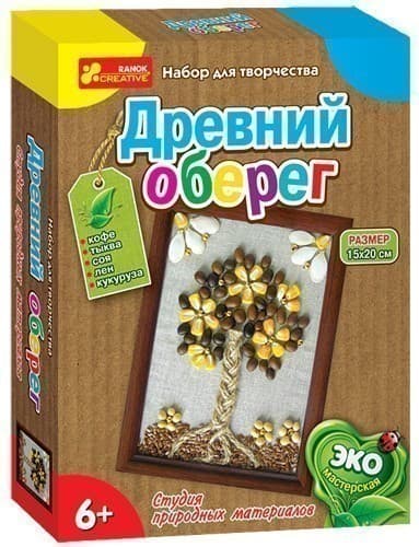 Древний оберег, фото - 3