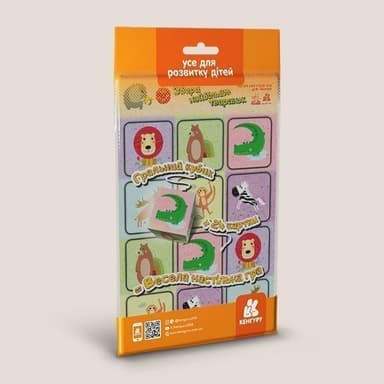 Гра в дорогу. Збери найбільше тваринок