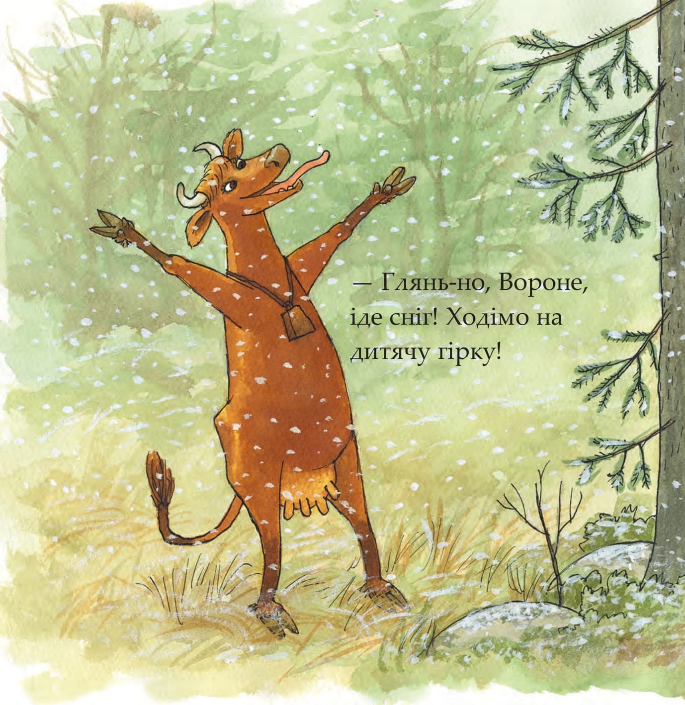 Ворон каже: ПОТІМ!, фото - 2