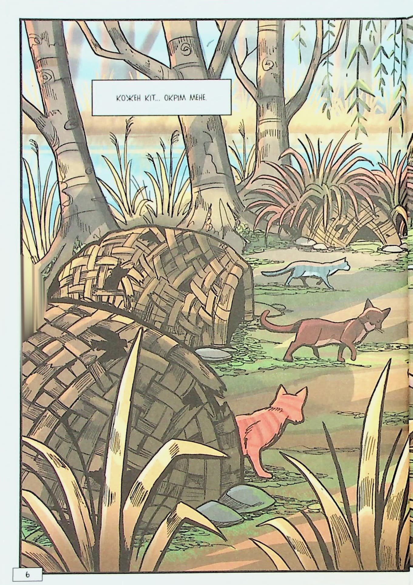 Коти - вояки. Манґа. Тінь у Річковому клані, фото - 3