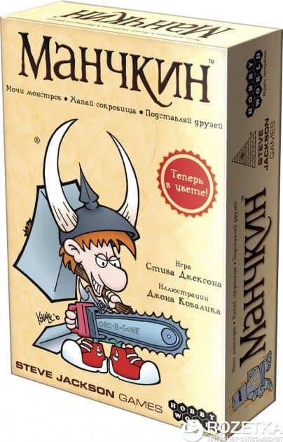 Настільна гра &amp;quot;Манчкін (кольорова версія)&amp;quot;, фото - 1