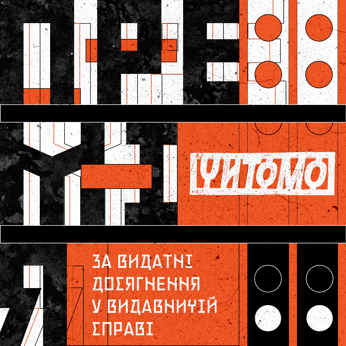 В Україні з'явиться нова літературна премія