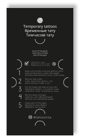 Тату &amp;quot;Подорож у гори&amp;quot;, фото - 3