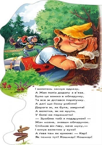 Пірати, лицарі, ковбої, фото - 3