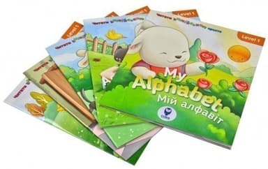 Комплект &amp;quot;Читати англійською з Бреді&amp;quot; Level 1