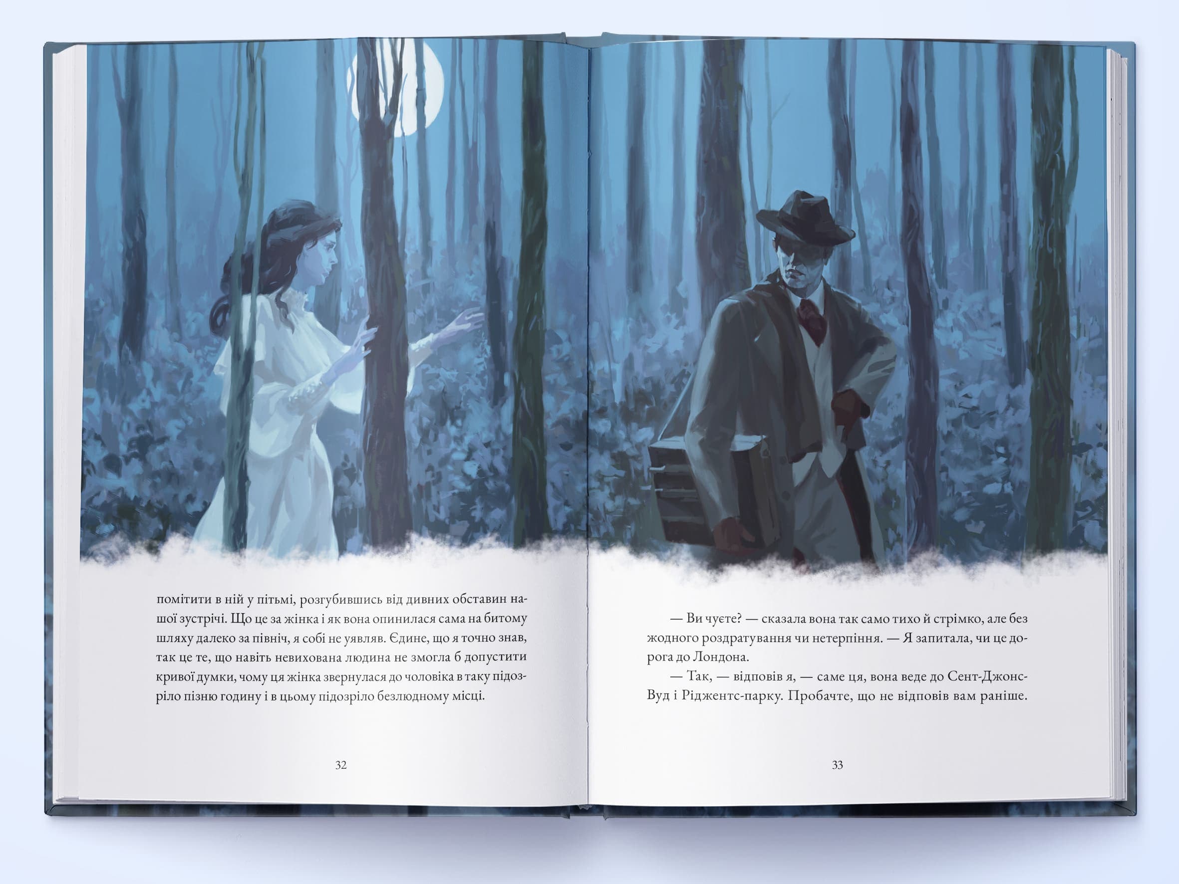 Жінка в білому, фото - 2