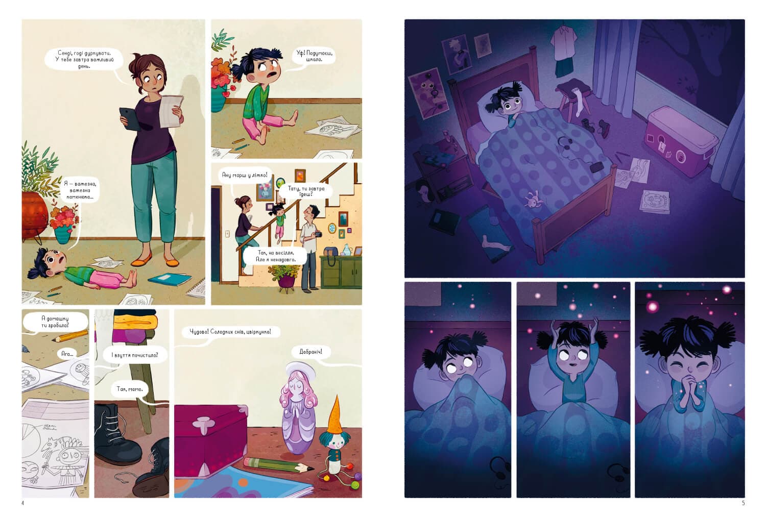 Нічні вогники, фото - 2