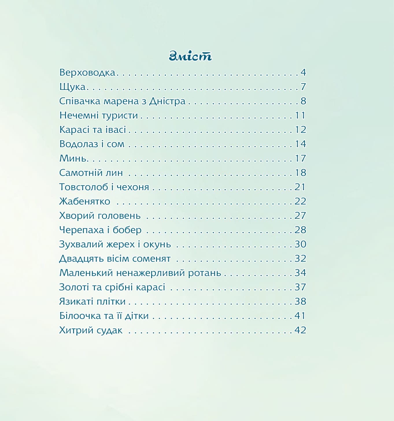 Гармидер у Дніпрі, фото - 3