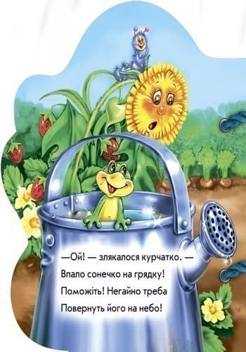 Курчатко, фото - 2