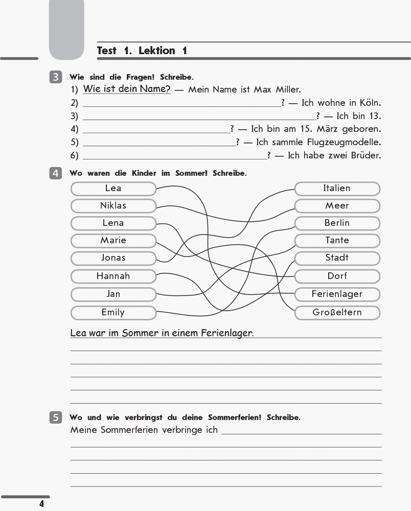 ТЗ. Німецька мова. 7(3) кл (до підр. Hallo, Freunde!), фото - 3