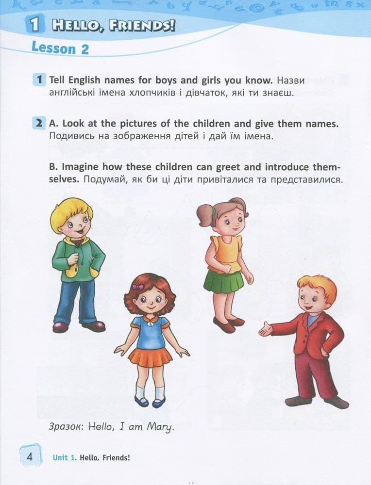 НУШ 1 клас Англійська мова: робочий зошит з прописами (до підр. Карп`юк), фото - 3