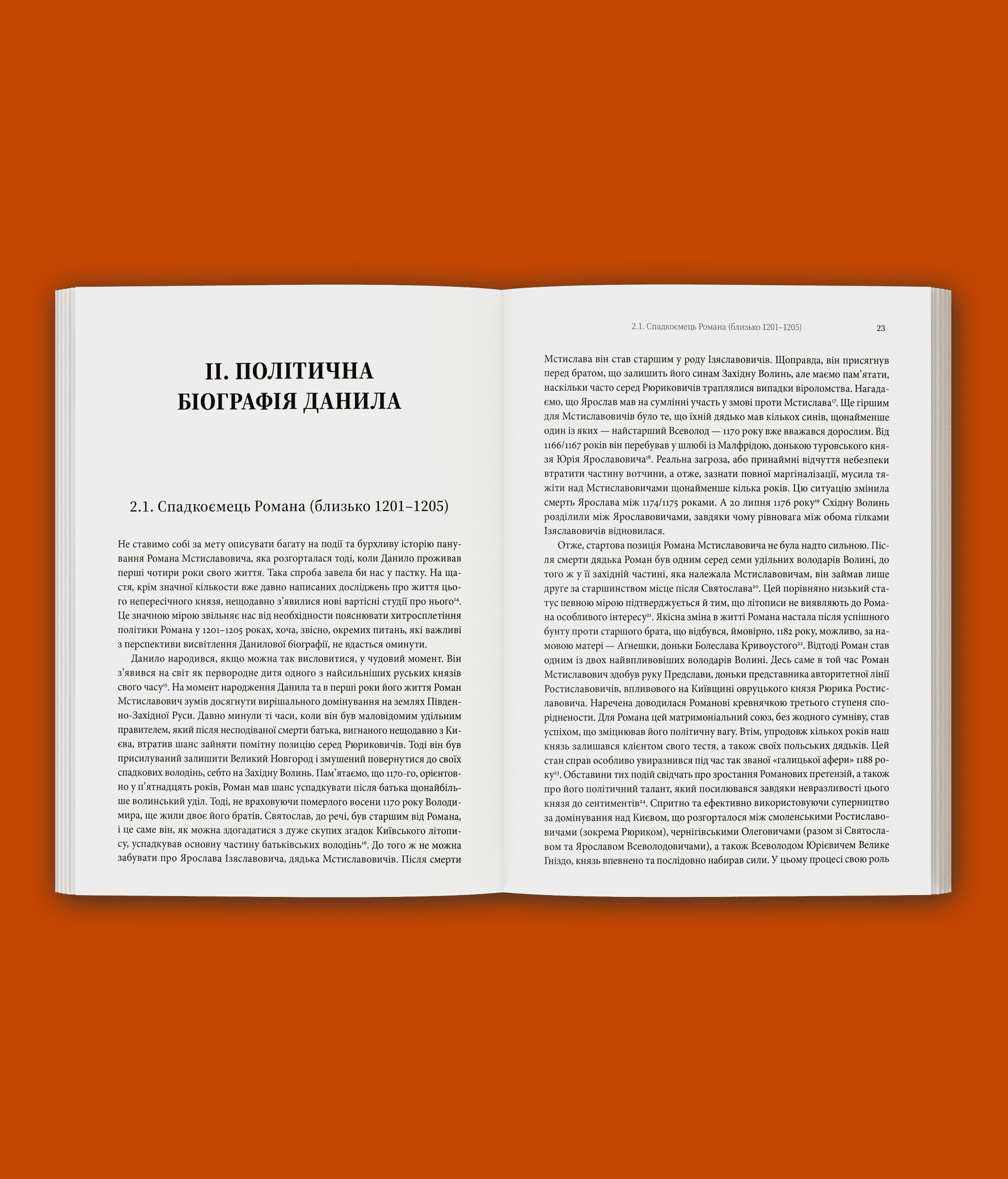 Король Руси Данило Романович. Політична біографія, фото - 3