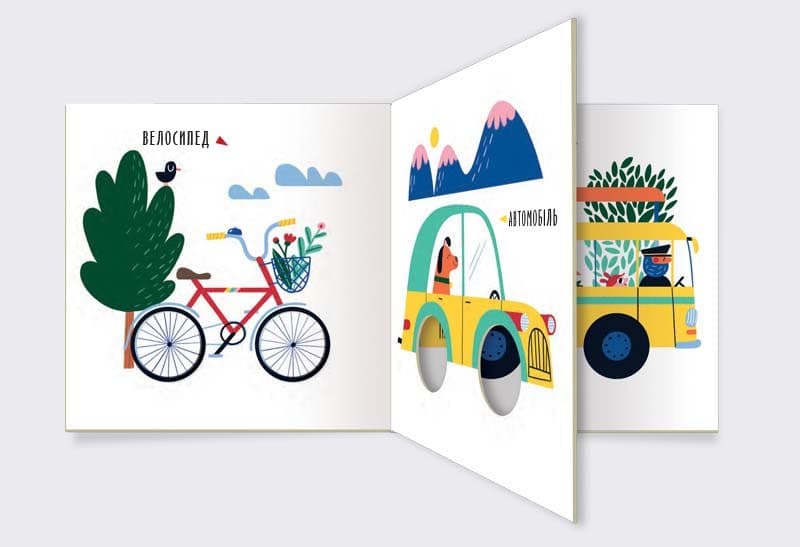 Перші слова.Транспорт. Літак чи корабель?, фото - 3