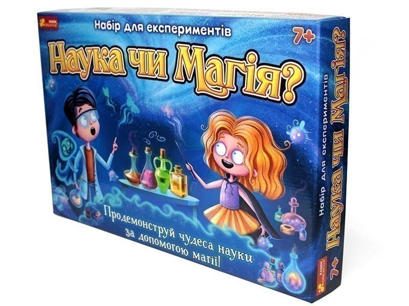 Набір для експериментів.Наука чи магія?, фото - 3