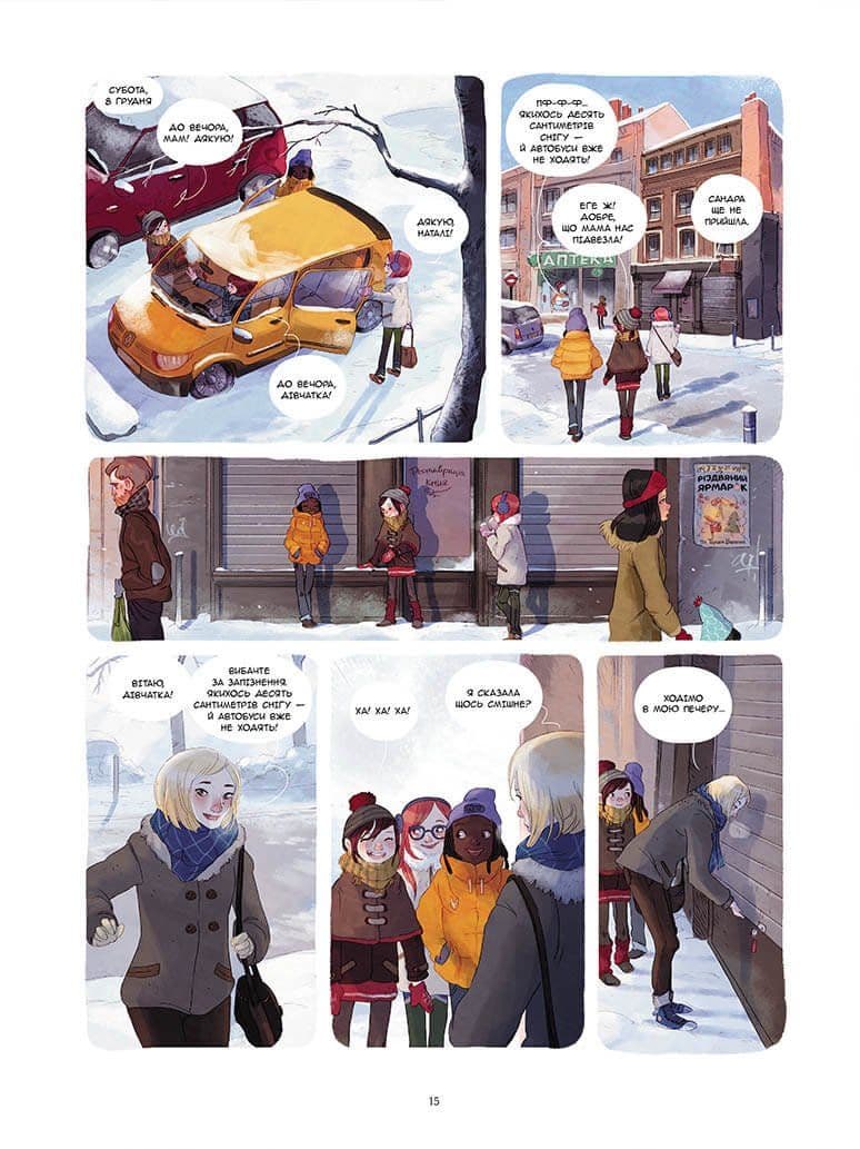 Щоденники Вишеньки. Том 3. Останній із п&#39;яти скарбів, фото - 2