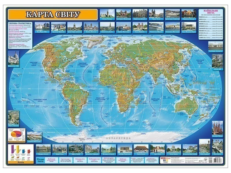 Карта світу, фото - 1