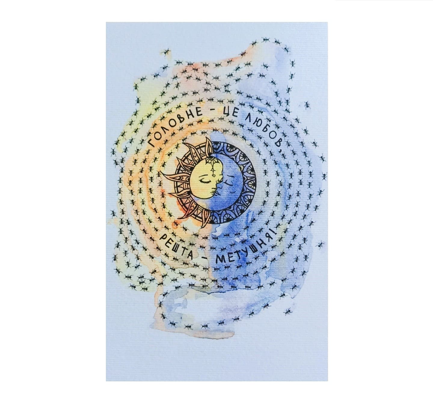 Листівка з передбаченням &amp;quot;Головне - це любов&amp;quot;, фото - 1