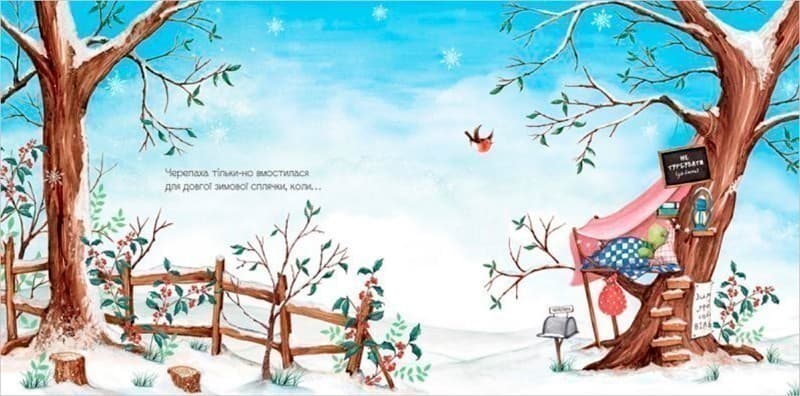 Гучна зимова сплячка, фото - 2