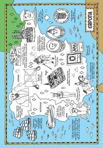 Мапи. Історія, фото - 3