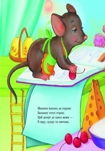 Подарунки для мами, фото - 2