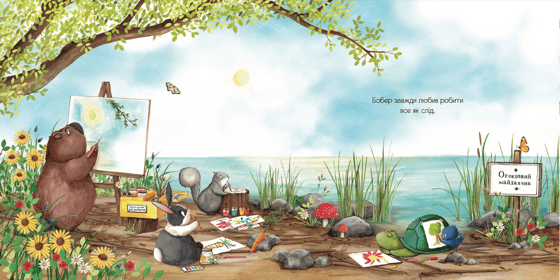 Ідеальний рецепт до дня народження, фото - 3