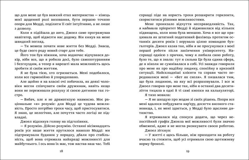 Римські апартаменти, фото - 2