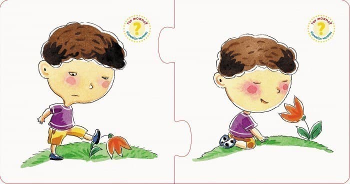 Правильно-неправильно. На вулиці, фото - 2