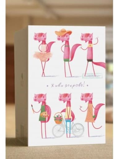 Листівка вітальна, J005