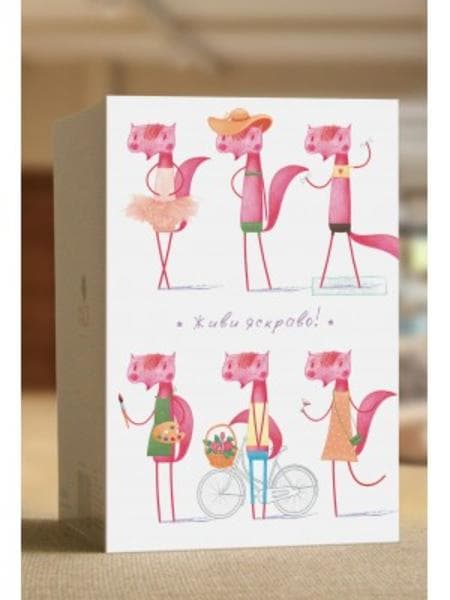 Листівка вітальна, J005, фото - 1