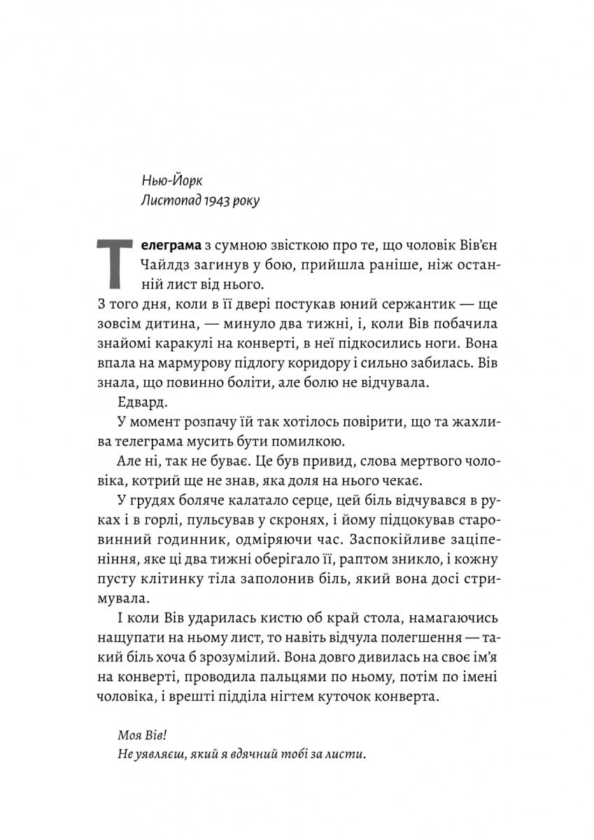 Бібліотека спалених книг, фото - 3
