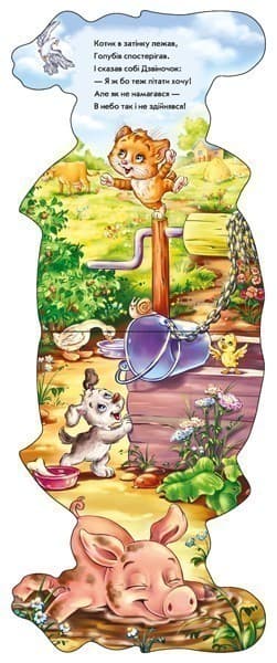 Котик, фото - 2