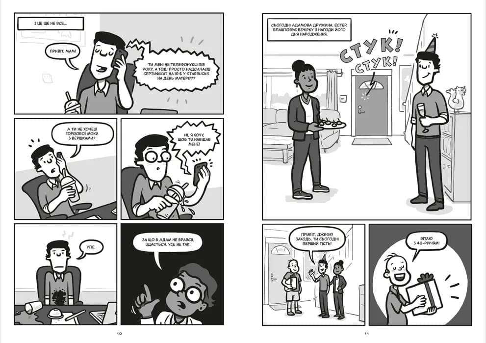 Блискучі рішення, фото - 3