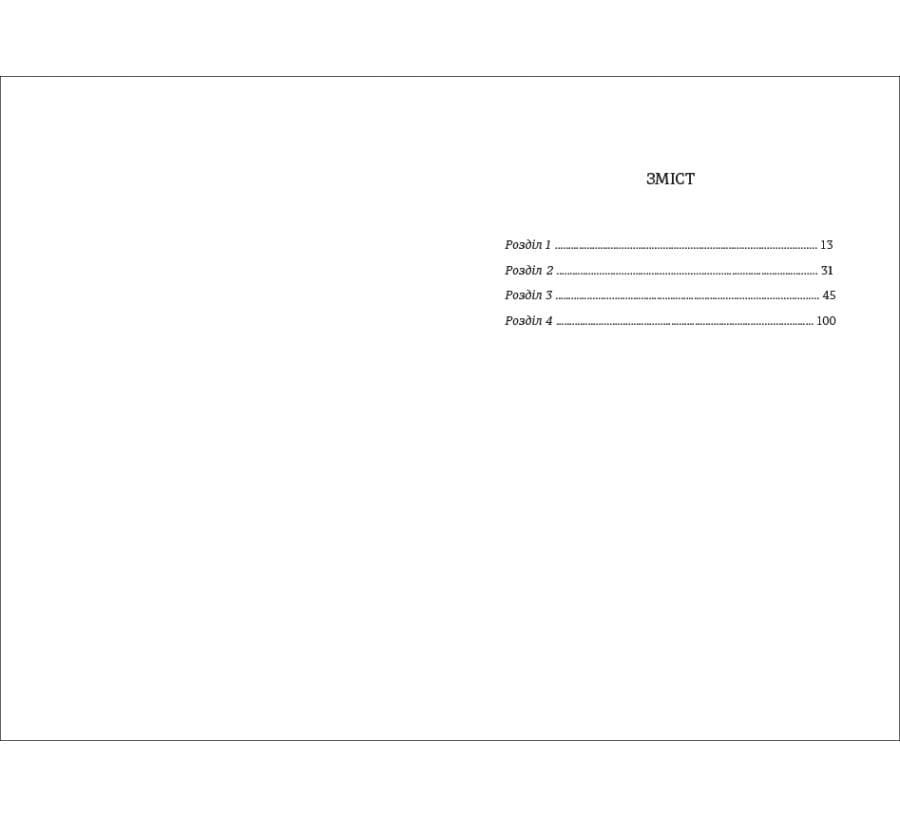 Кармен, фото - 2