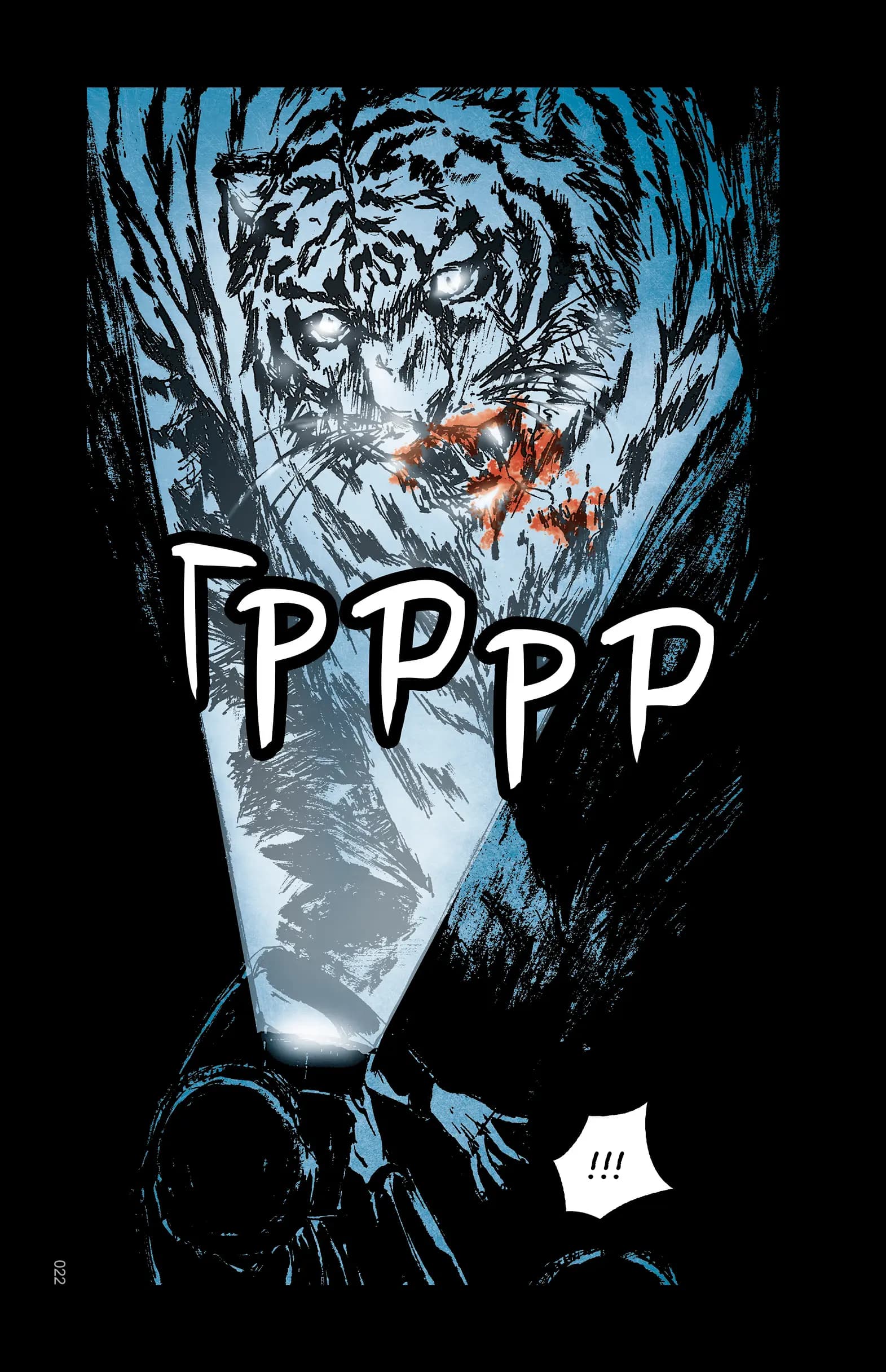 Небо у безодні. Том 2, фото - 3