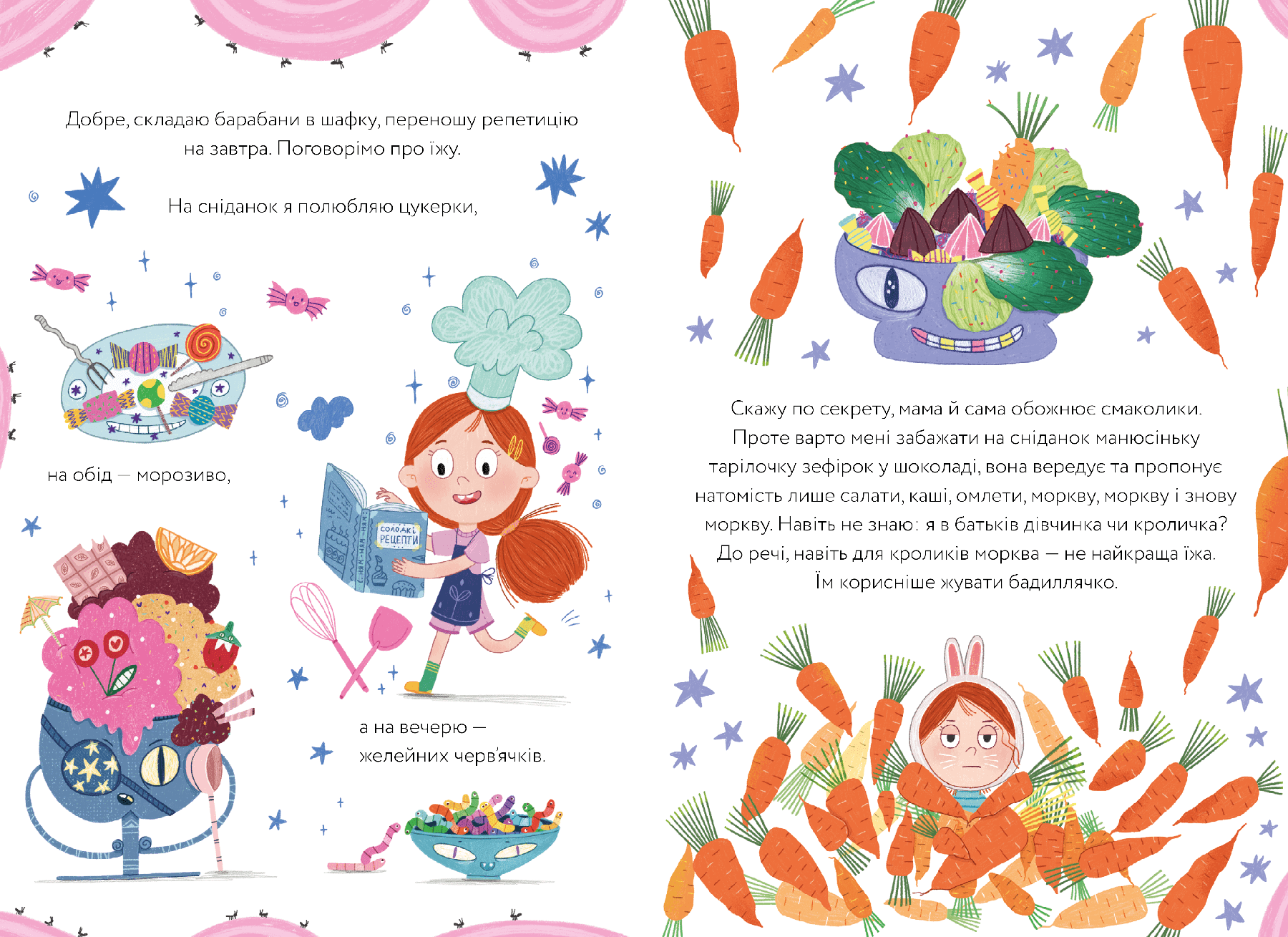 Лінива я і моя вередливо-правильна сім&#39;я, фото - 3