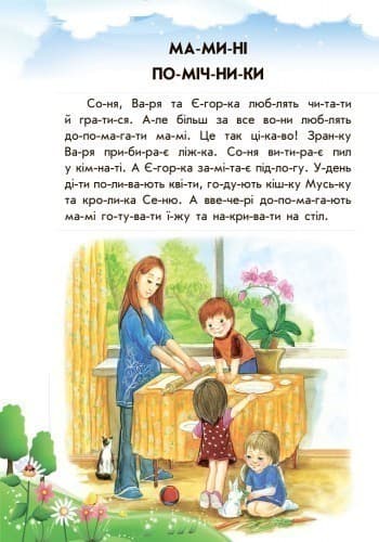 Лісовий концерт, фото - 3