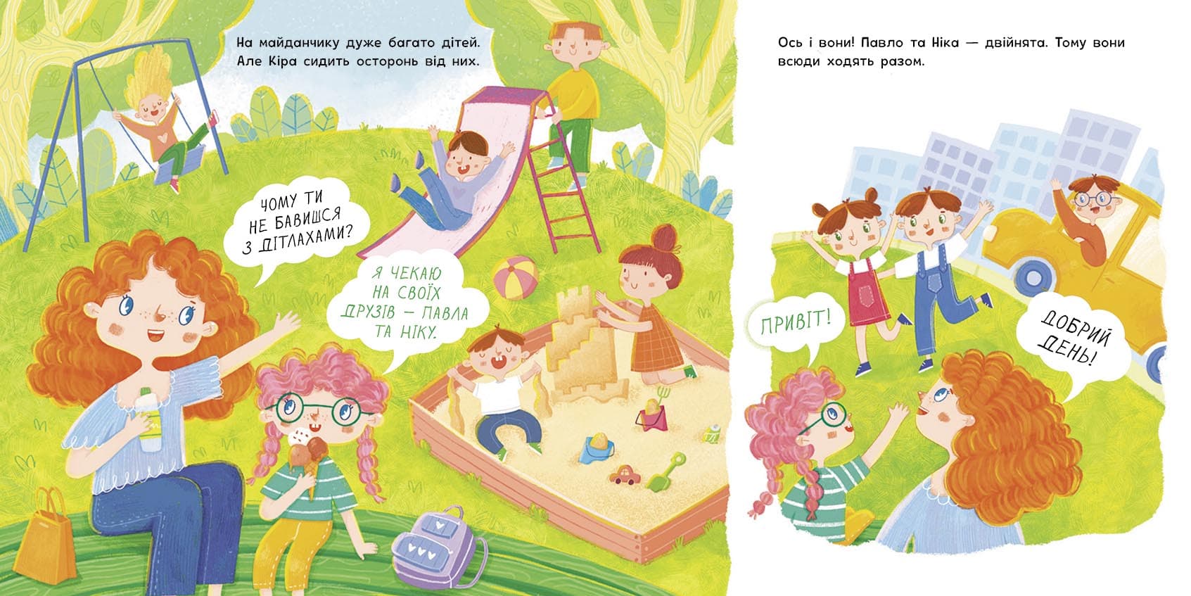 Екоісторії. Мрія пані Бляшанки, фото - 2