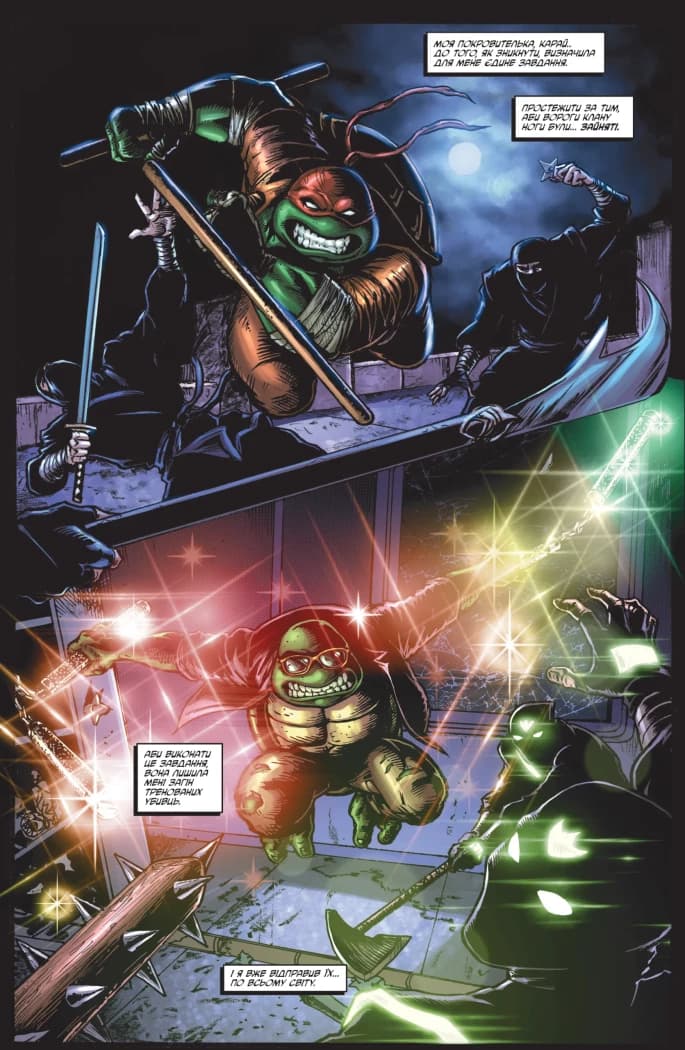 Підлітки Мутанти Нінджя Черепахи. Випуск 5 (обкладинка 2), фото - 3