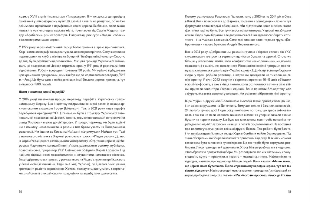 У сутінках перед світанком (з пошкодженням), фото - 2