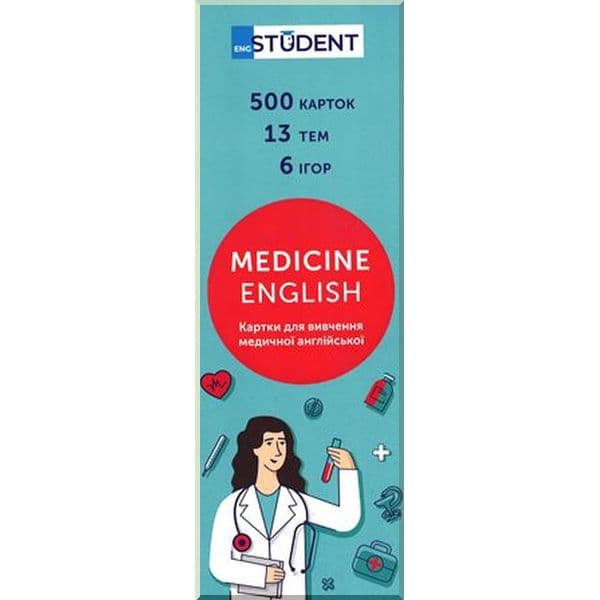 Картки для вивчення англ. медичної Medicine English 500 шт., фото - 1