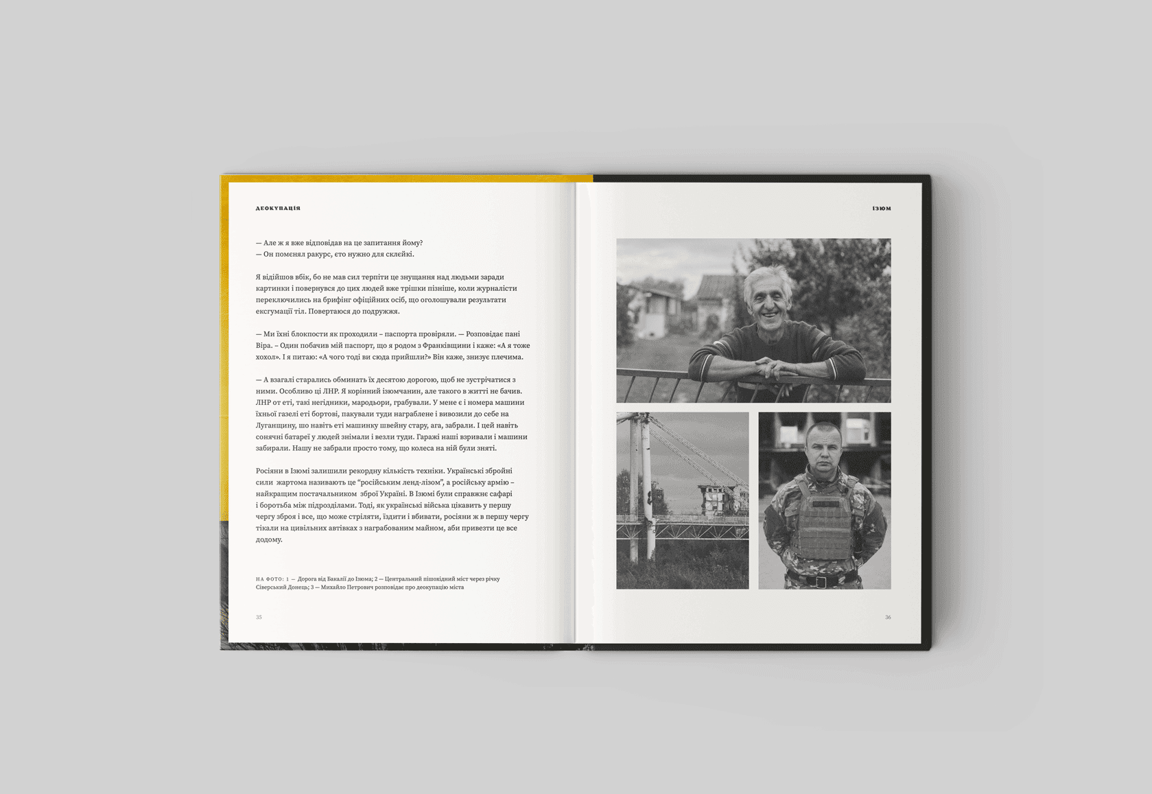 Деокупація. Історії опору українців. 2022, фото - 3