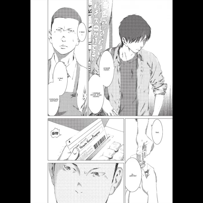 Пророцтво. Том 2, фото - 3