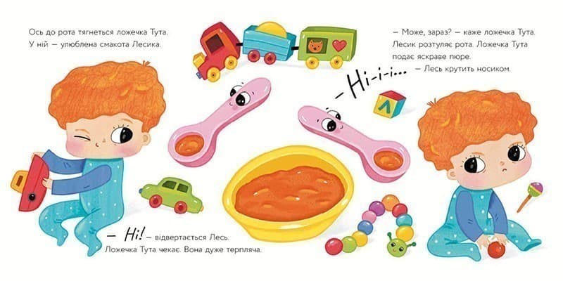 Ложечка Тута, фото - 2