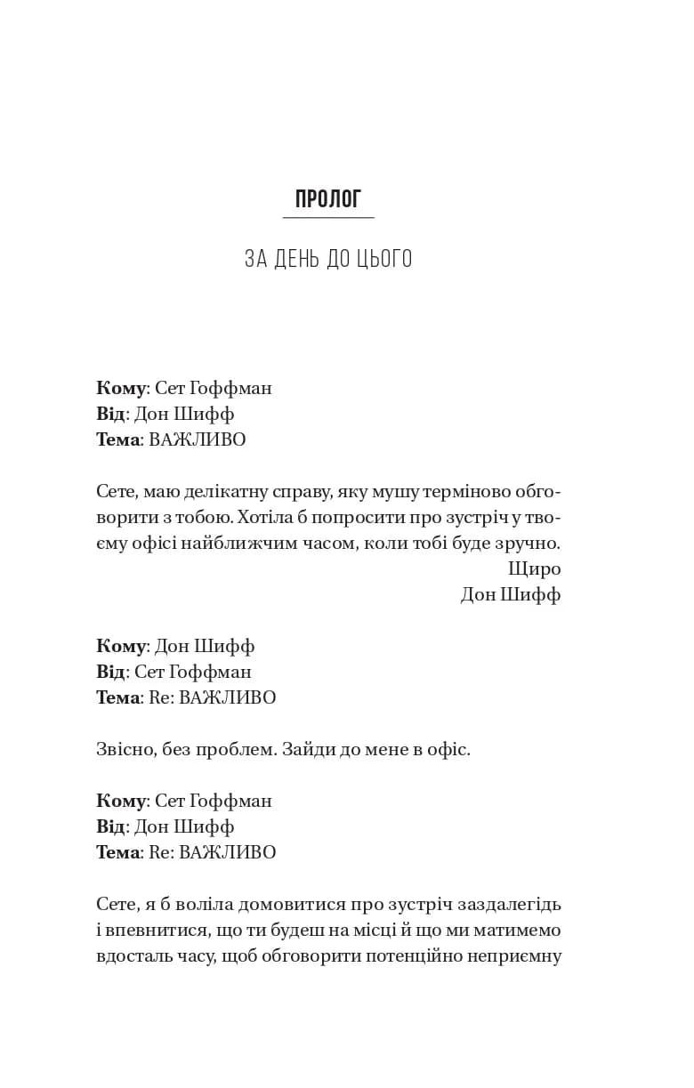 Колега, фото - 2