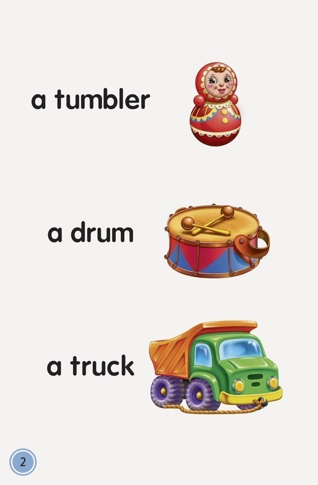 My toys. Мої перші слова, фото - 3