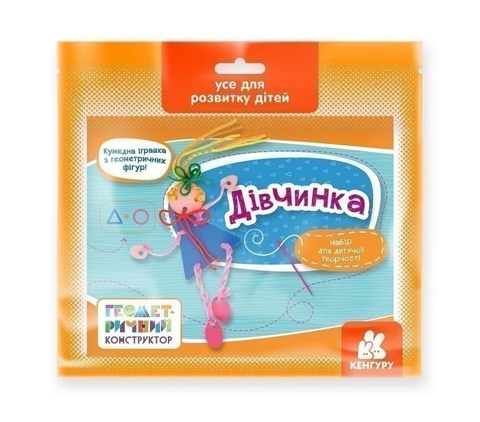 Геометричний конструктор. Дівчинка, фото - 1