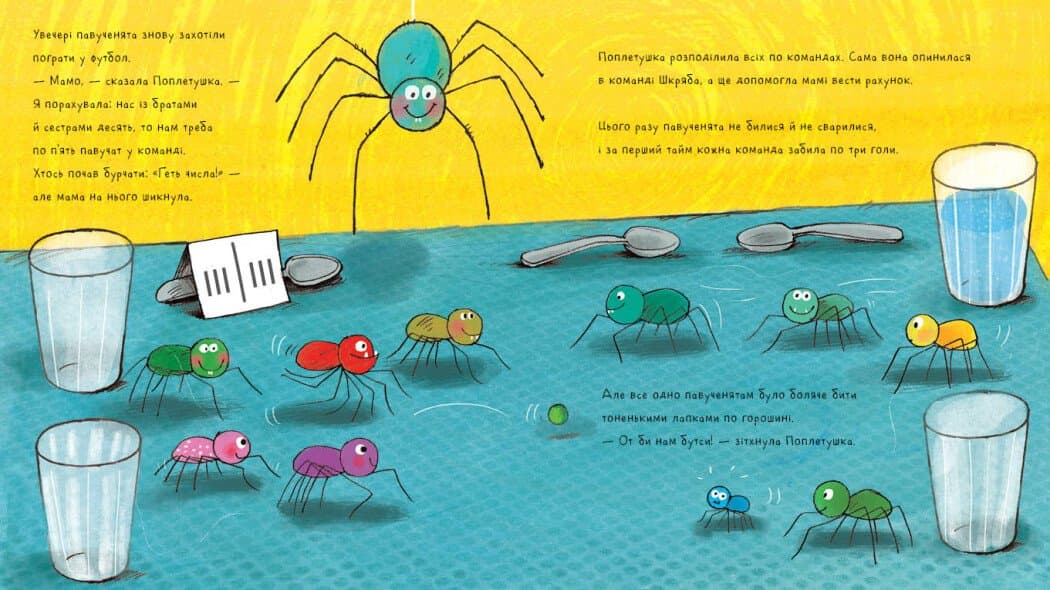 Поплетушка, фото - 2