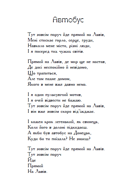 На кордоні, фото - 2