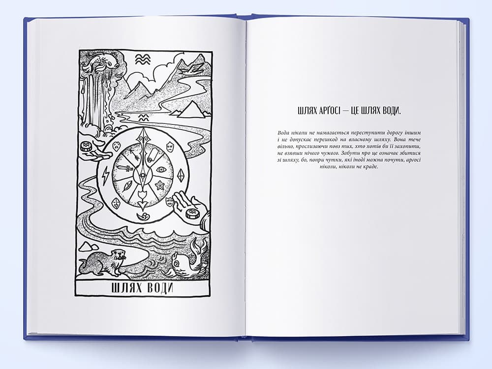 Чорна тінь. Книга 2, фото - 2